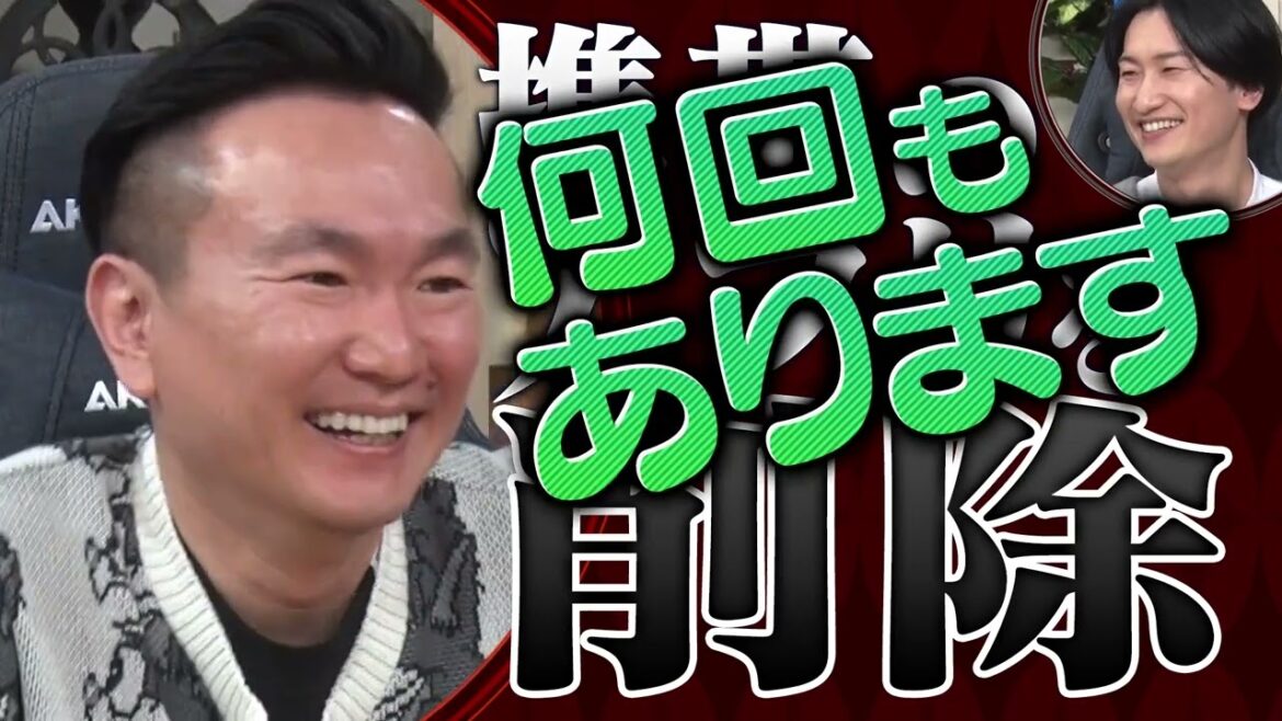 【かまいたち】勝負師たちのゲン担ぎを調査 じゃい×椿鬼奴×斉藤慎二×山添寛「これ余談なんですけど…」ナイトinナイト