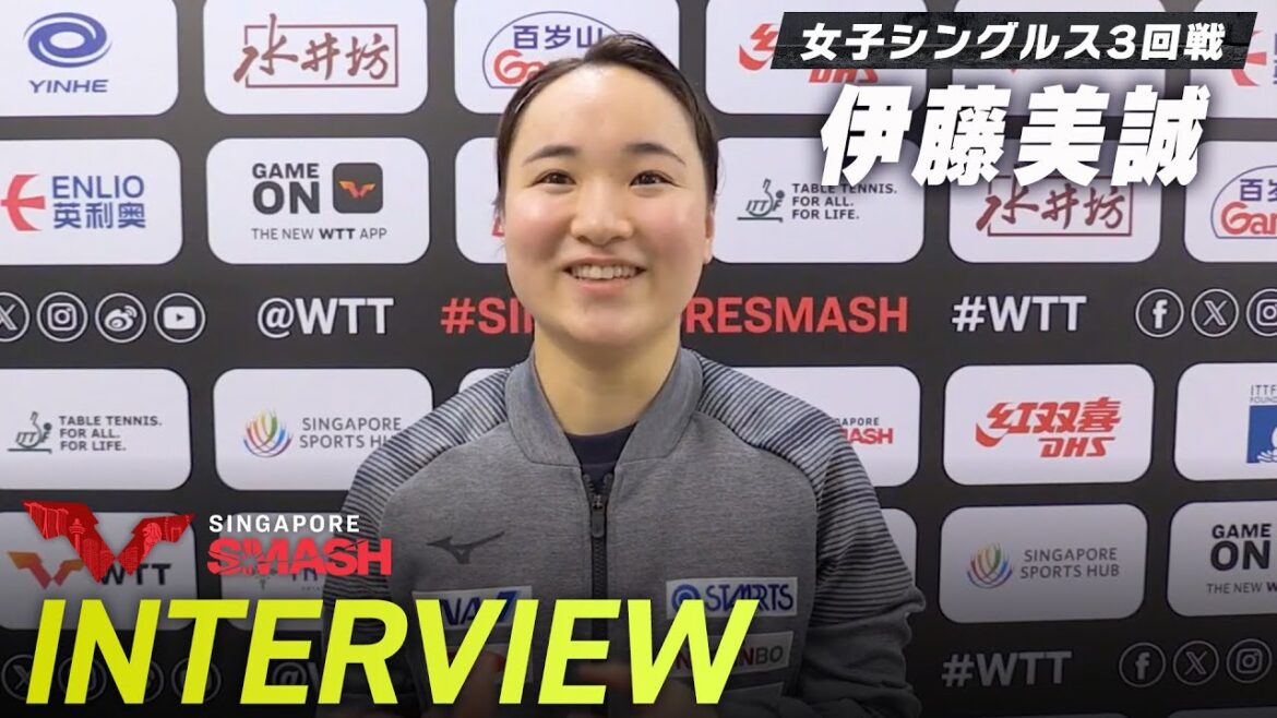 【インタビュー】伊藤美誠 逆転勝利!平野美宇を破りベスト8へ「意地でも勝つという気持ちの中で、楽しんで試合ができた」|シンガポールスマッシュ2024