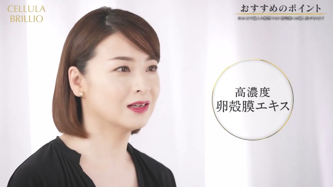 檀れい「チェルラー ブリリオ」インタビュー
