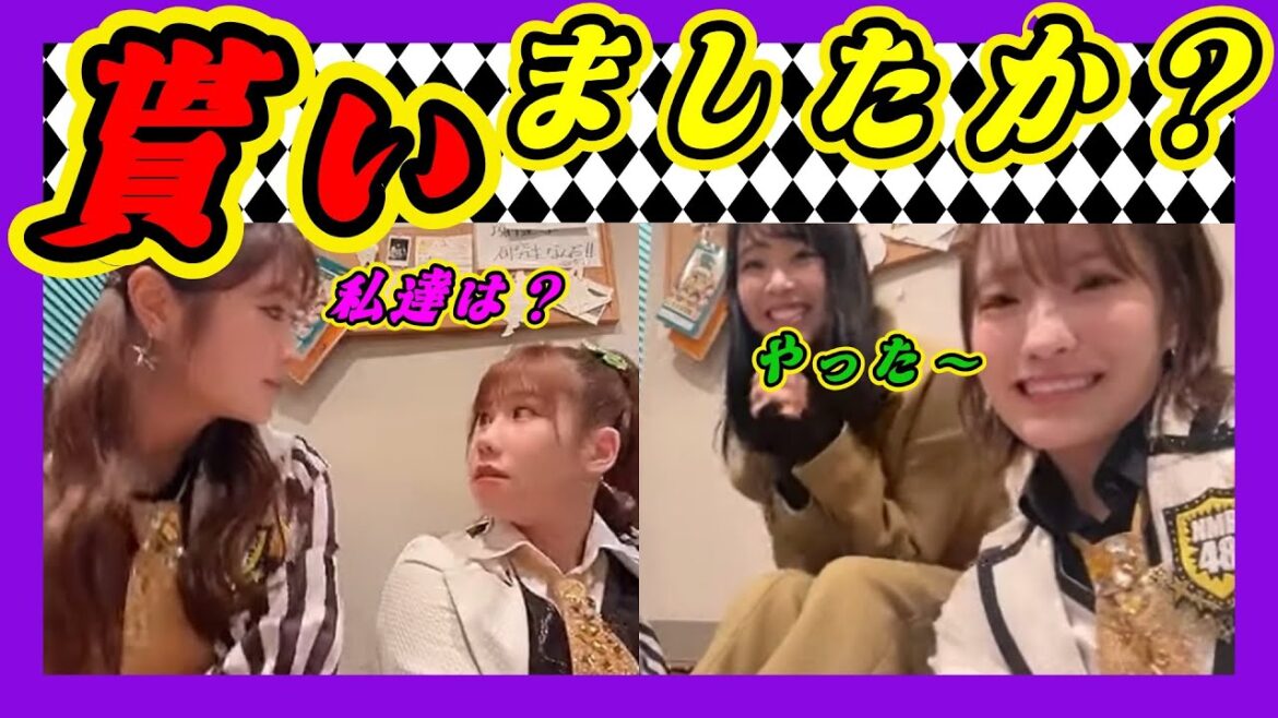 う~か大喜び。なぎちゃんとゆうちゃんは嫉妬しました。現在うーかのロッカーがなななんと。 2023年10月27日 【渋谷凪咲/石田優美/小嶋花梨/加藤夕夏】【SHOWROOM/NMB/切り抜き】