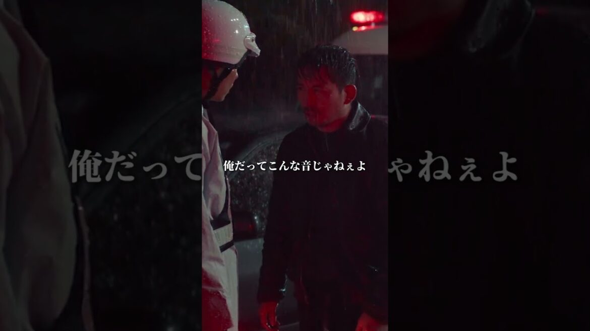 映画『最後まで行く』本編映像一部公開!【大ヒット上映中】#shorts