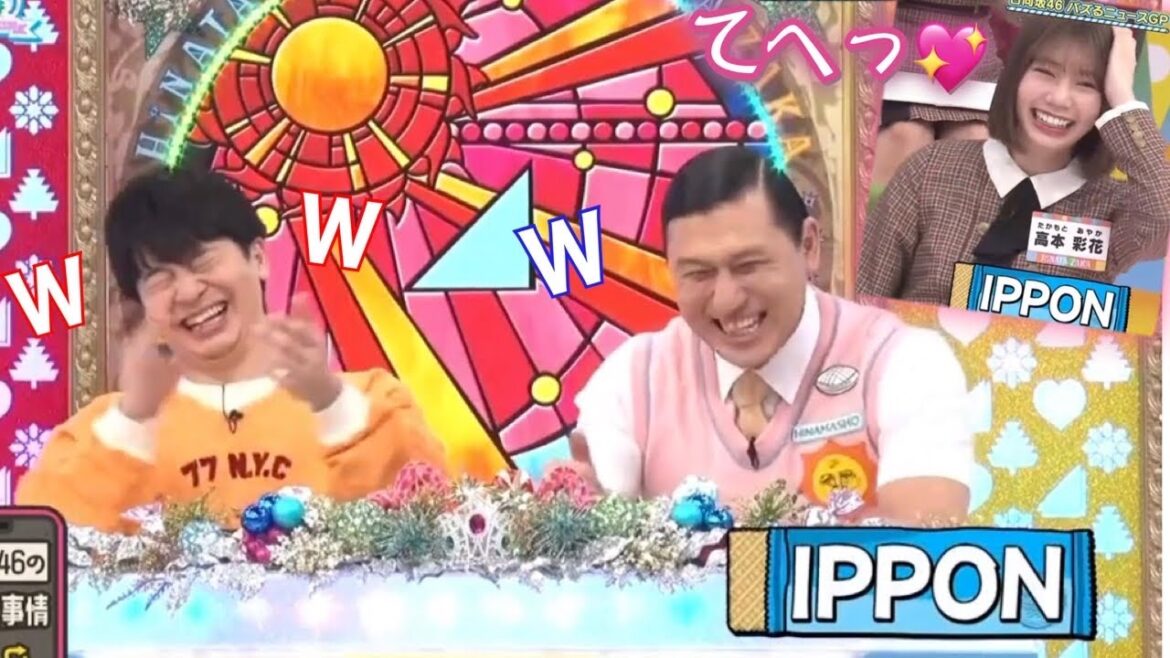 高本彩花さん、オードリーから大爆笑をかっさらってしまうwww
