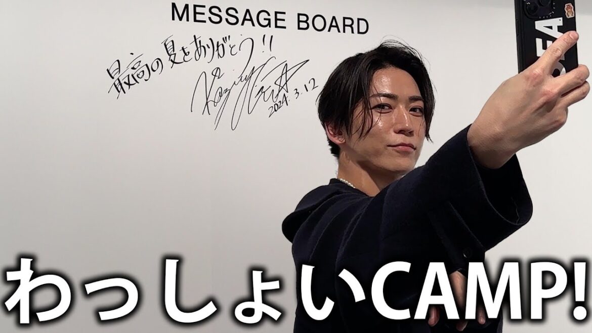 【裏側】亀梨が総合演出を務めたジュニアコンサート「わっしょいCAMP! in Dome」の写真展に行ってきました!