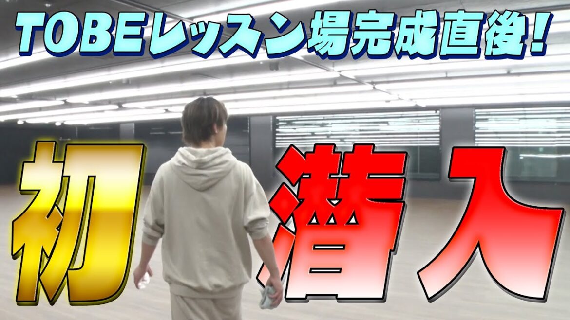 【激レア】出来上がって数分後に潜入成功!社長ありがとうございます!#26