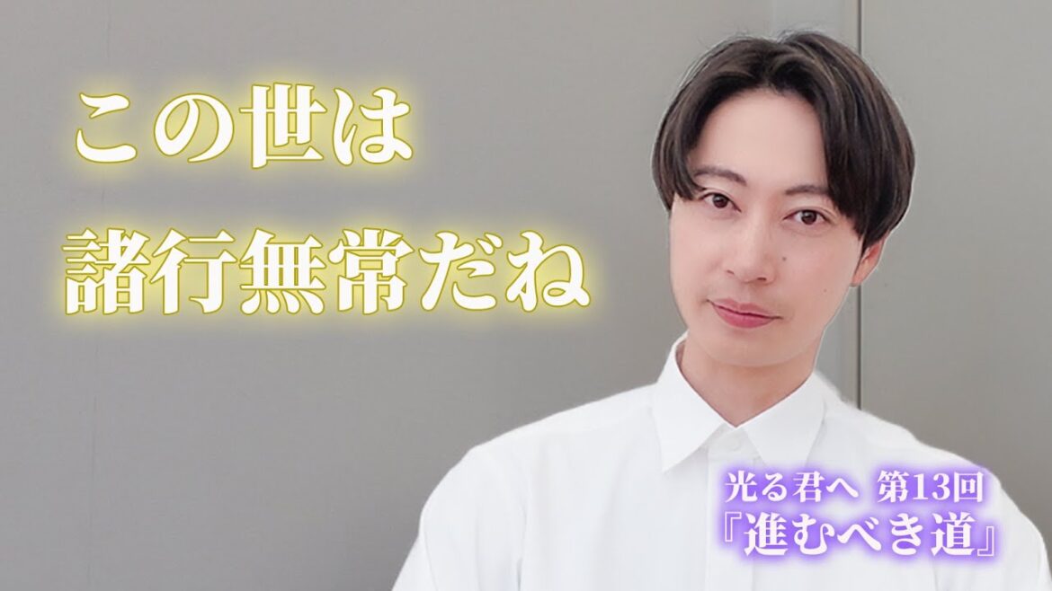 【光る君へ】金田が撮影現場で感想を話す!第13回【はんにゃ.金田】