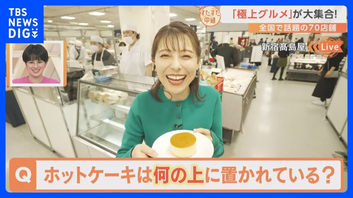 ウニいくら土鍋ご飯…極厚うな玉丼! 全国の美味しいグルメが東京・新宿に大集合! おいしいものをすたすた発見!|TBS NEWS DIG