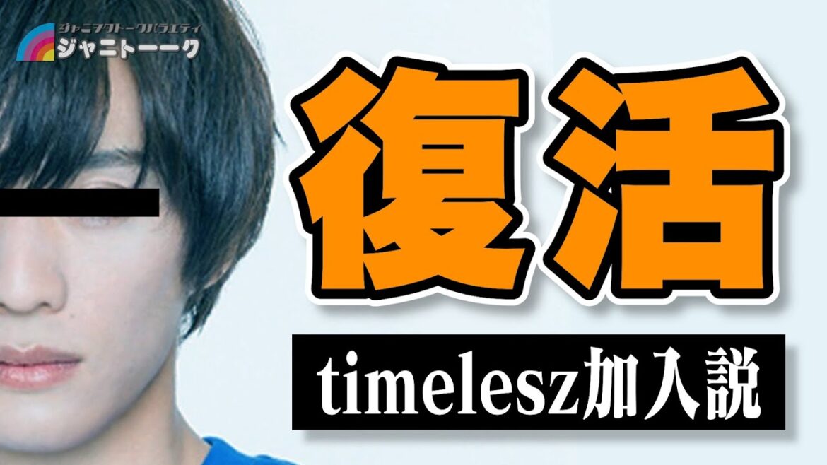 # 1216 福本大晴はなぜ復活を選んだのか