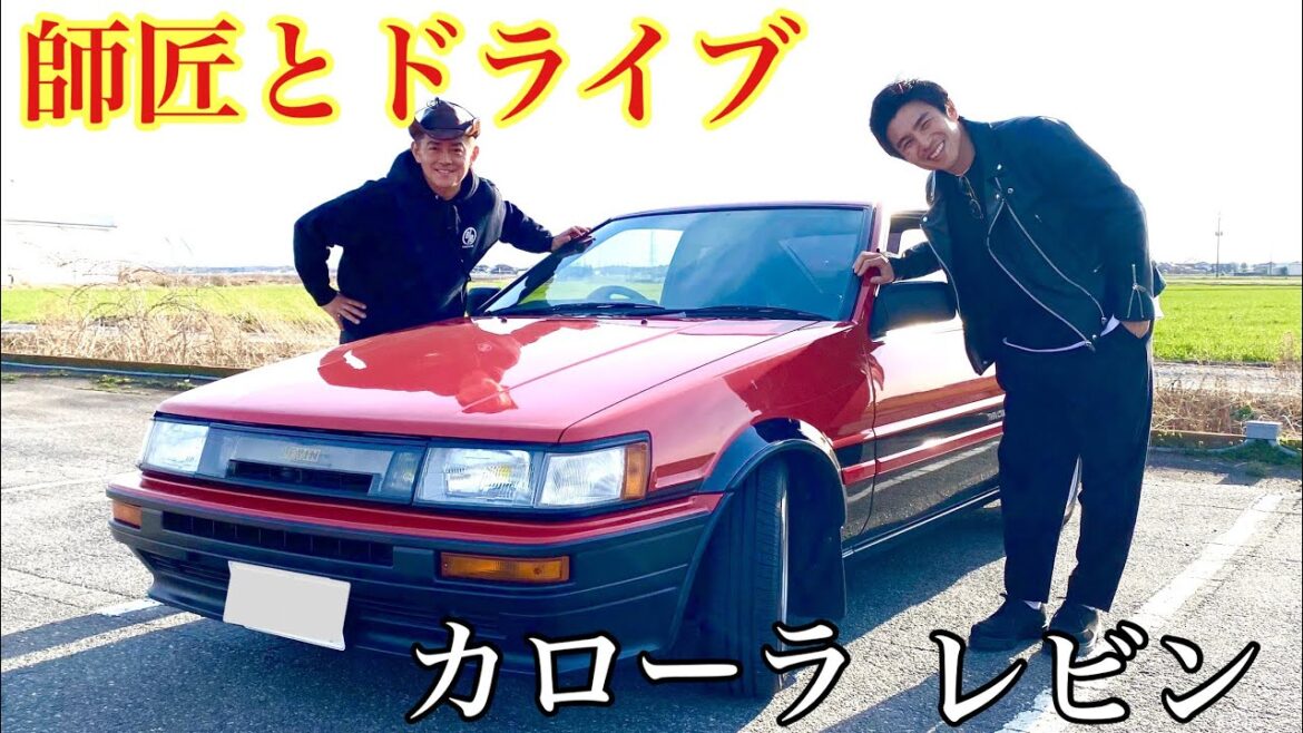 マブダチハンバーグ師匠の愛車が変わってた…