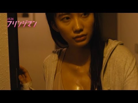 テレビ東京 土曜ドラマ24『フリンジマン~愛人の作り方教えます~』第9話