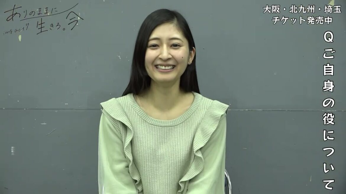 岡田彩花-インタビュー/ありのままに生きろ。今