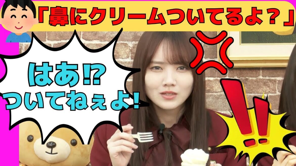 【田村真佑】アイドル対応を忘れてしまい、オタに若干イラつくまゆたん/文字起こし(乃木坂46・のぎおび)