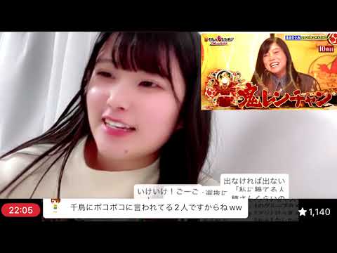 池田裕楽(STU48)「歌唱力No.1」エントリー悩む 20240404-21