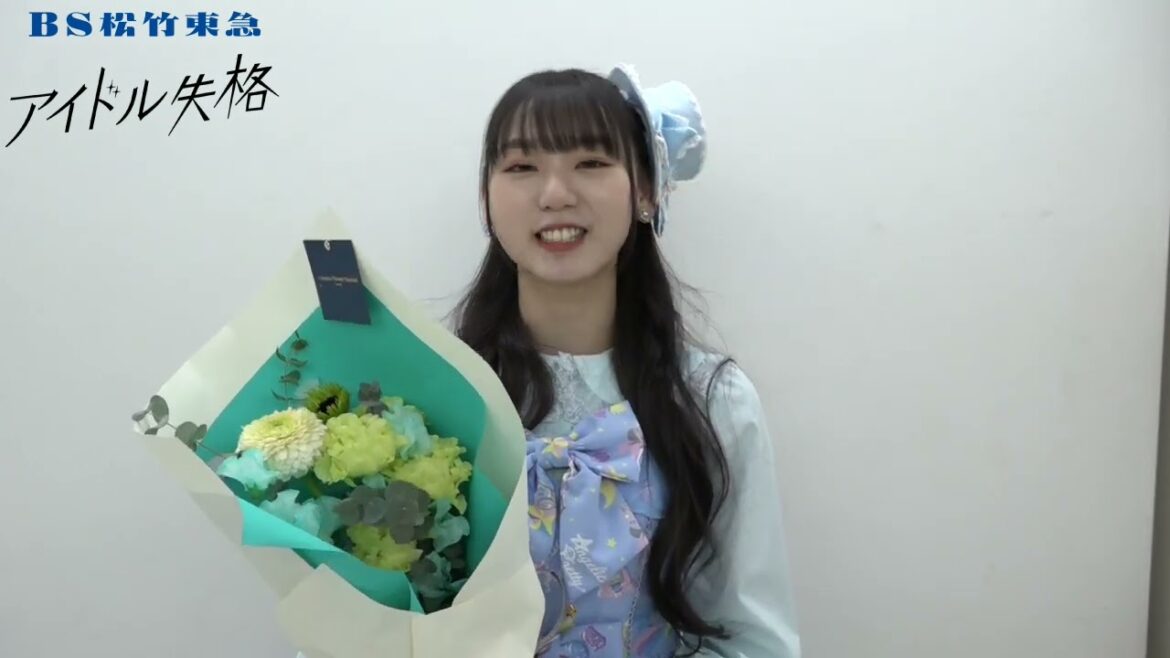 「#アイドル失格」川嶋サヤ役泉綾乃さんインタビュー