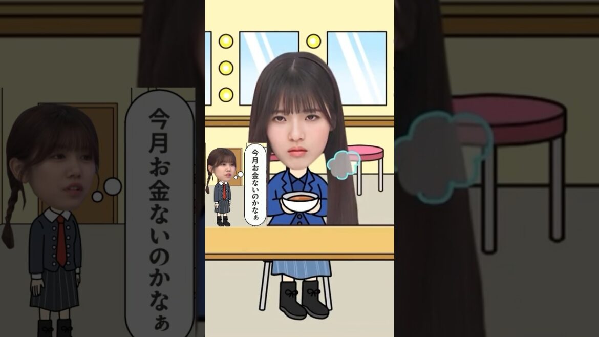 【櫻坂】哀愁漂う中嶋優月 #shorts