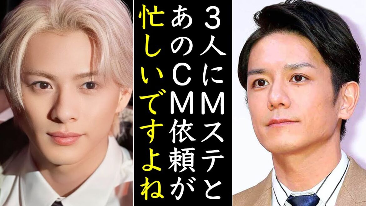 Number_i3人の今後の仕事について…平野紫耀も神宮寺勇太も岸優太も忙しくなるね