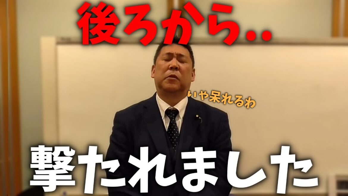 【立花孝志】呆れて物も言えません。元NHK党の公認候補から攻撃を受けています、、内容が酷すぎるので証拠付きで反論します【NHK党 NHK受信料】