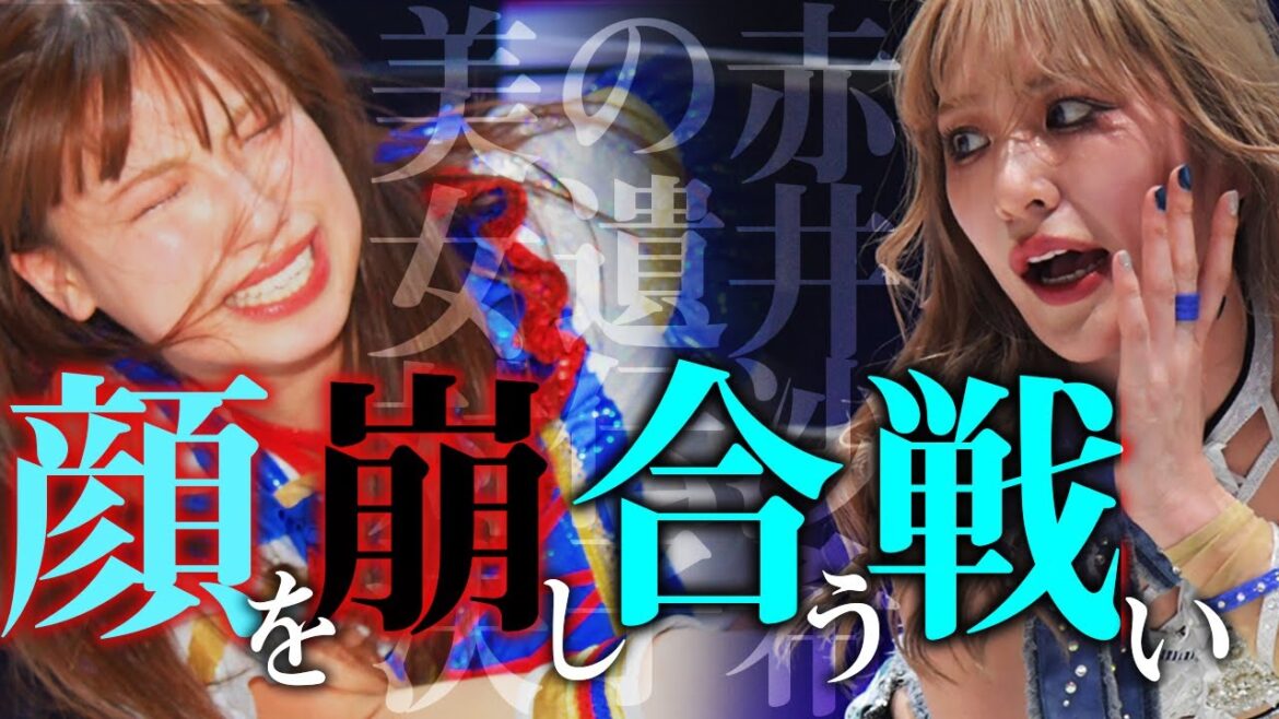 【有言実行の美女対決】互いの顔面を崩し合うほどの戦いを…挑戦者の発言が現実に。赤井沙希の意志を受け継ぐ2人のしばき合い|Yuki Arai vs Yuki Kamifuku #tjpwGP24