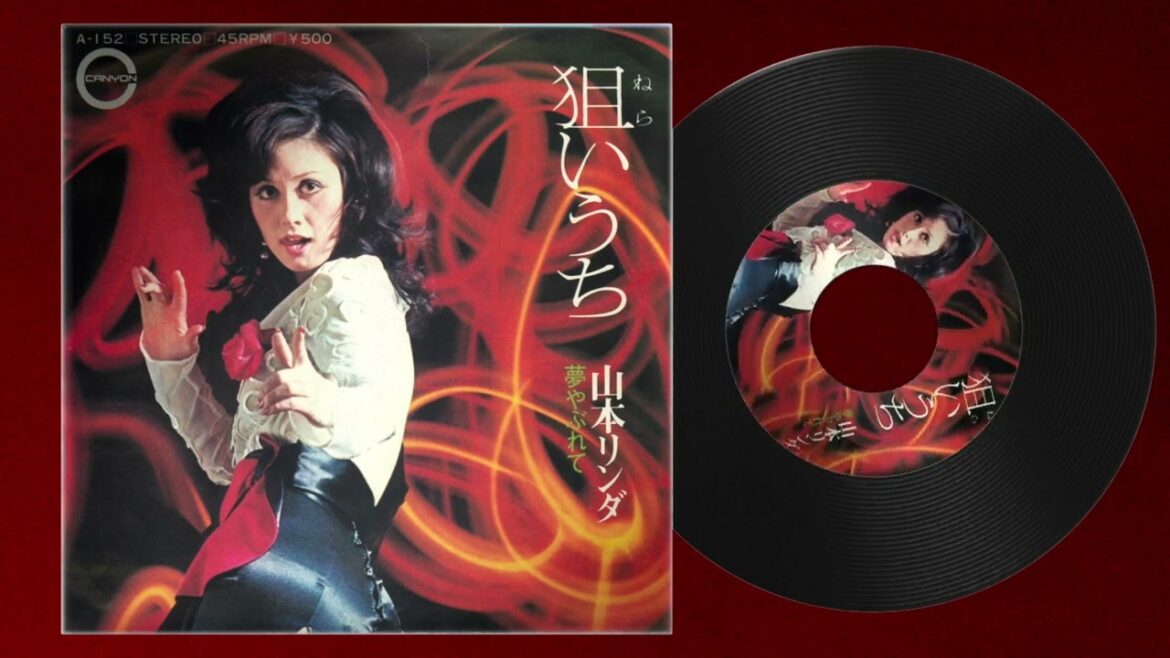 山本リンダ – 狙いうち (Official Audio)