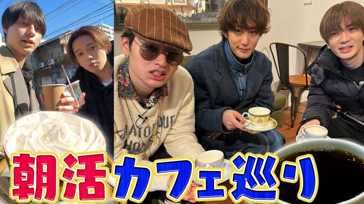 HiHi Jets【朝活カフェ巡り】清澄白河はオシャレタウン☕️