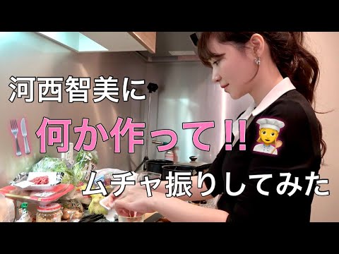 【離乳食】河西にいきなり「何か作って」と言ったらどうなる?【取り分けごはん】