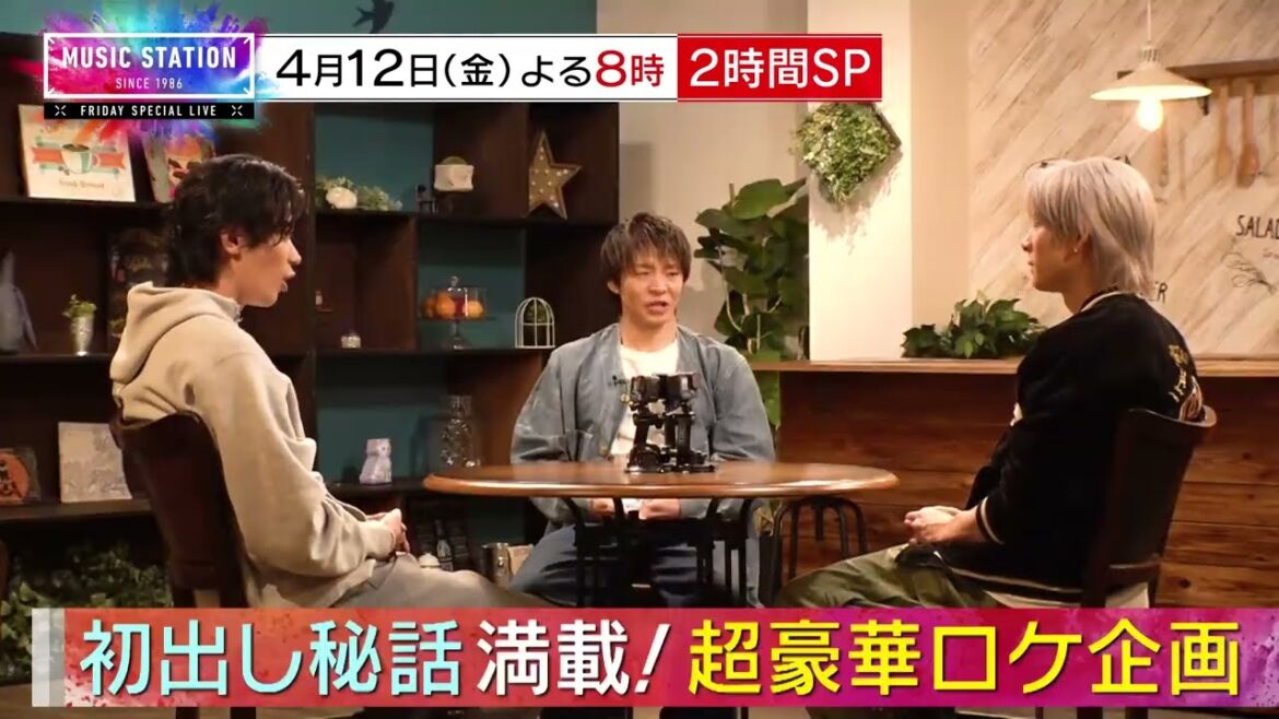 【4/12(金)Mステ2時間SP】Number_i初出し秘話満載の超豪華トーク!AKB48は柏木由紀がラスト出演!センターで歌う名曲 生投票!