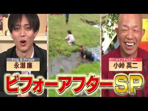 【見逃し配信】楽しく学ぶ世界動画ニュース4月11日<永瀬廉/衝撃ビフォーアフター/奇跡の実話/感動サプライズ/羊/再放送>2024年4月11日放送分FULL LIVE