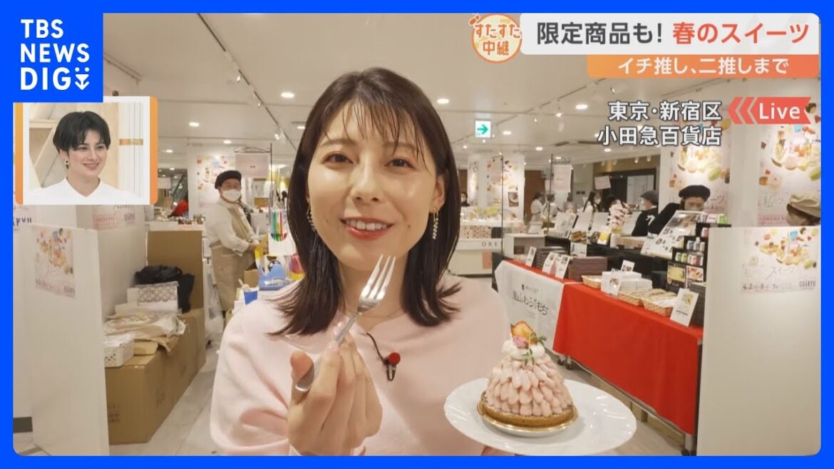 彩り鮮やかなモンブランや京都の人気和菓子も!春にピッタリな全国各地の選りすぐりスイーツが大集結【すたすた中継】|TBS NEWS DIG