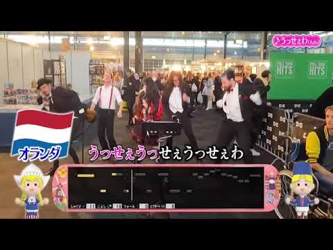 🔴ライブ配信 世界くらべてみたら4月10日<デカ盛り/アメリカ/テキサス/はらぺこツインズ/採点カラオケ/オランダ/アニソン/アニメフェス/上白石萌音&松村北斗/ベルリン>2024年4月10日