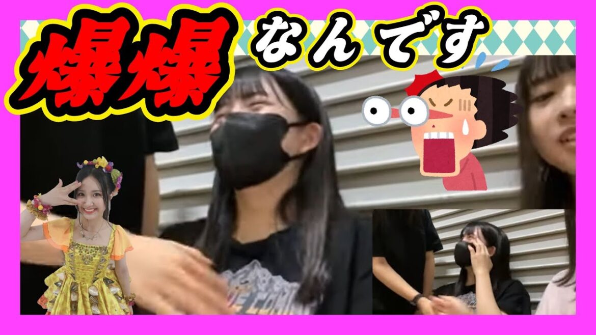 爆爆なんですよ。同い年なのにれーおんの横に並ぶと・・・。 みさきパイセンやめなさい(笑) 2023年07月17日 【芳賀礼/阪本玲央/芳野心咲】【SHOWROOM/NMB/切り抜き】
