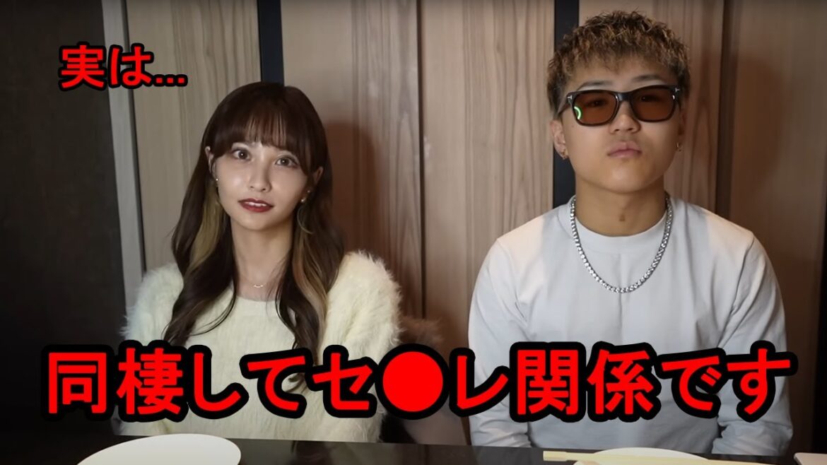 「レオと同棲してセ●レでした」…BDラウンドガールひかるが花咲れあの衝撃の秘密を暴露し話題に