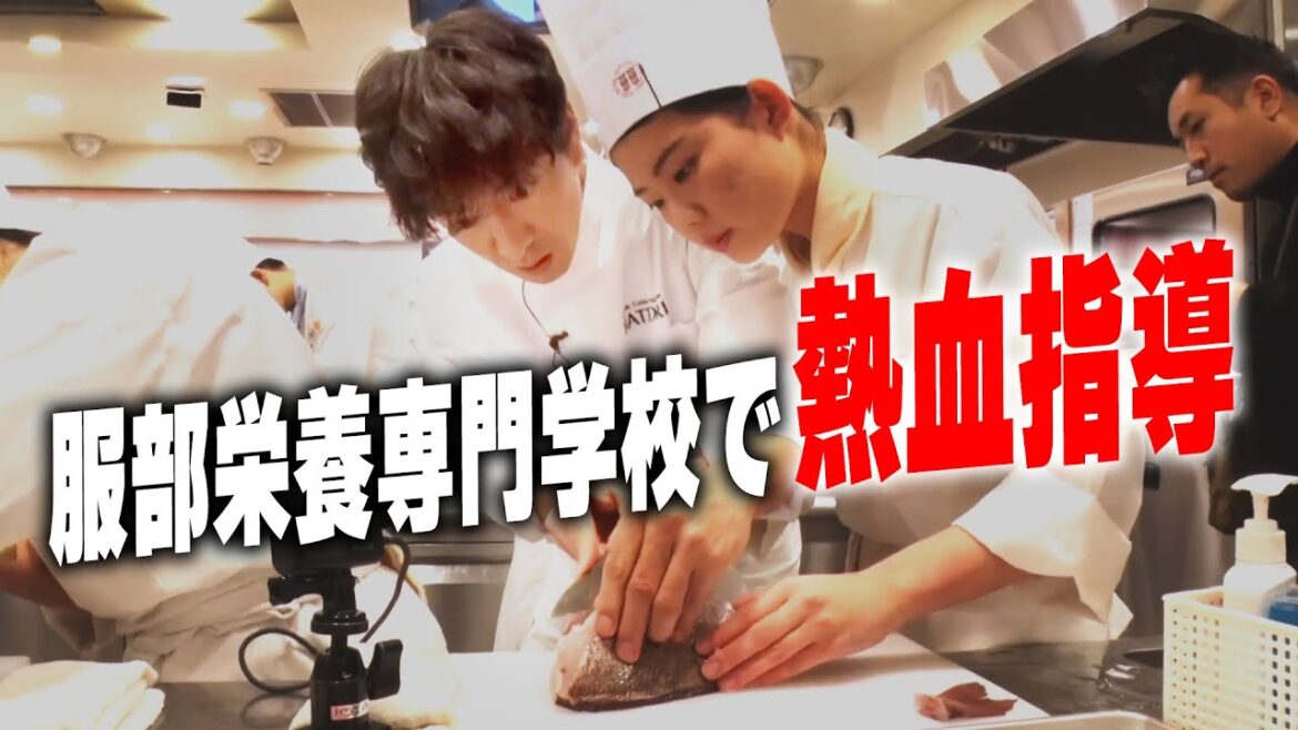 【過去回】木村拓哉、料理の師匠に会いに行く!料理をおいしく作るコツを生徒に熱血指導🔥