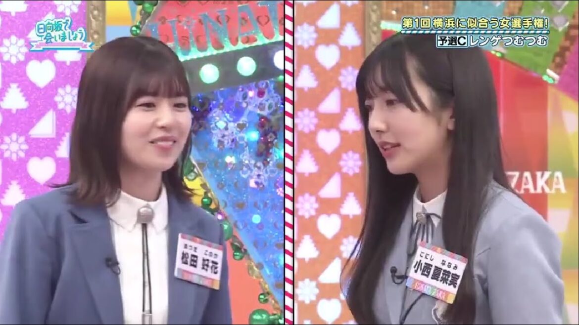 日向坂で会いましょう 【日向坂46】 『 Hinatazaka de Aimashō – Hinatazaka46 』 Episodes 160 + 165 Full HD