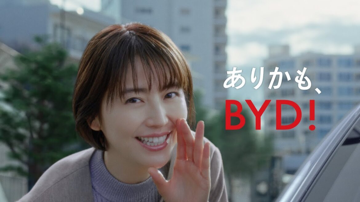 BYDブランドCM『ありかも、BYD!出会い』篇 30秒