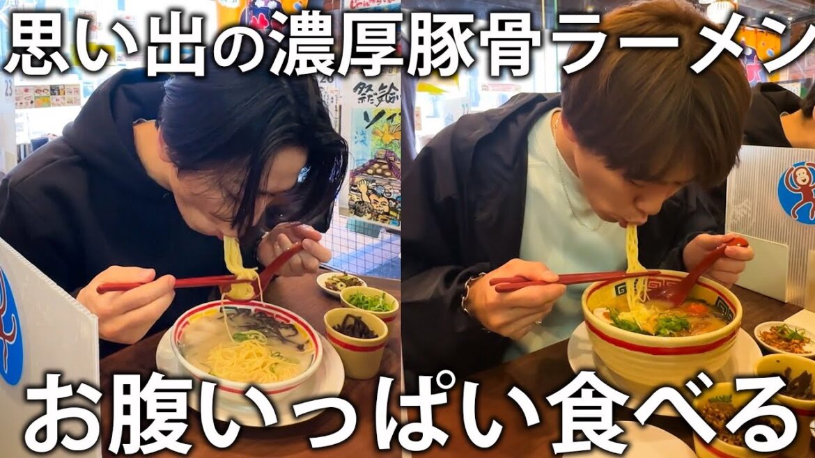 【爆食】亀梨&越岡がジュニア時代に通った思い出のじゃんがららーめんで濃厚豚骨ラーメンをお腹いっぱい食べる。