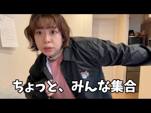 え、このジャケット可愛すぎん??🤍🐯単独限定グッズでLOOKBOOKしちゃうよ👗✨