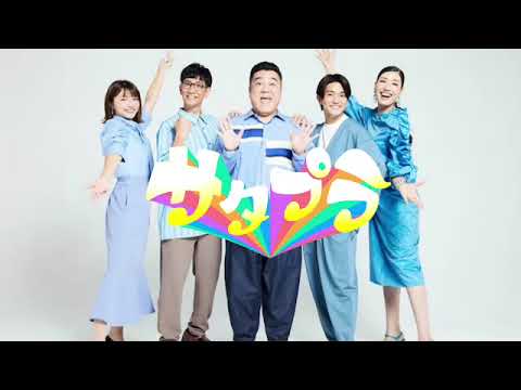 🔴ライブ配信 サタデープラス4月13日<ひたすら試して中華丼の素/ハワイ/見逃し配信>2024年4月13日放送分