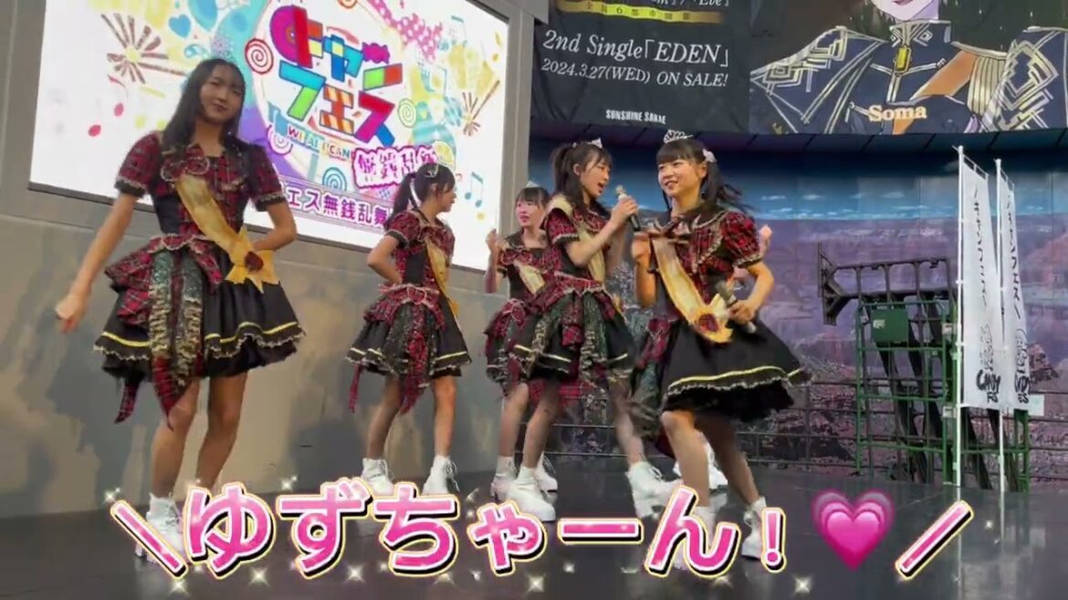 【3月24日】ステージ2回目!【恋愛戦争】