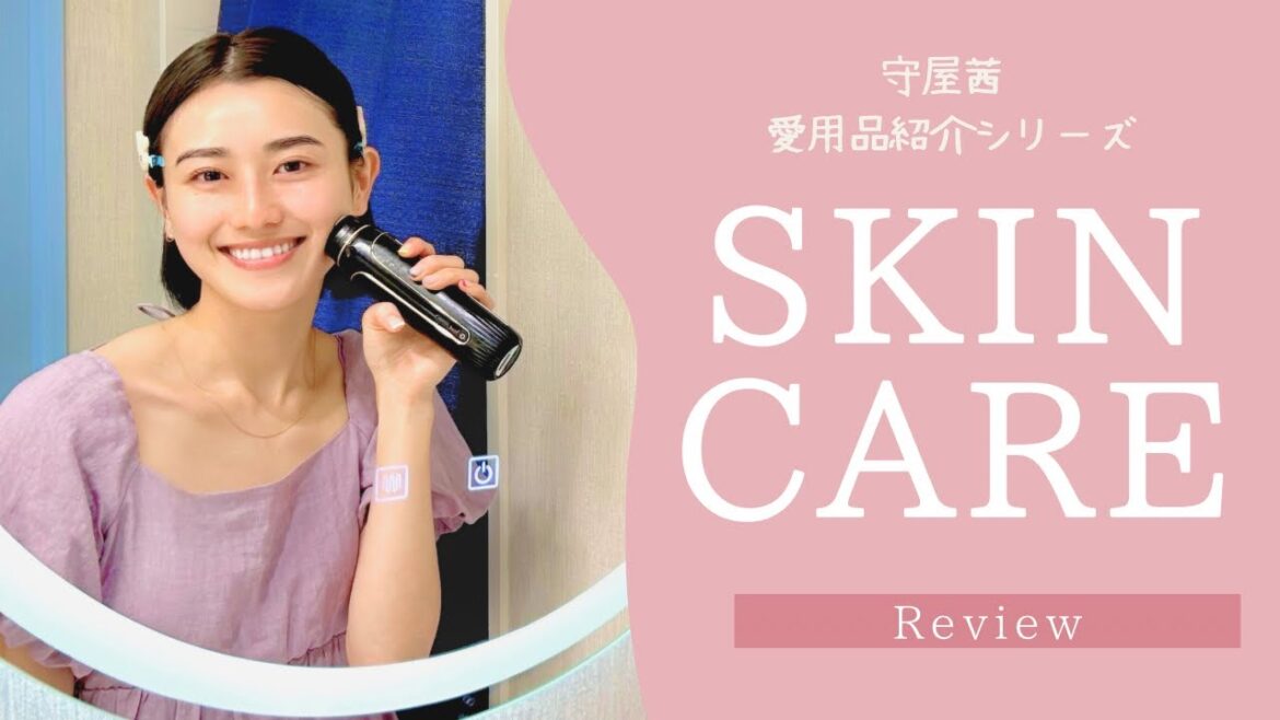【初公開】クレンジングから毎日のスキンケアルーティンを公開!プライベートで使っている愛用品もご紹介♪