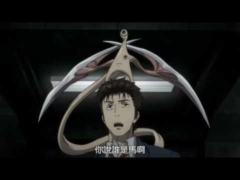 寄生獸戰鬥精華剪輯#05(後藤殲滅了整批的黑道啊啊)(記得點開完整資訊看看喔)