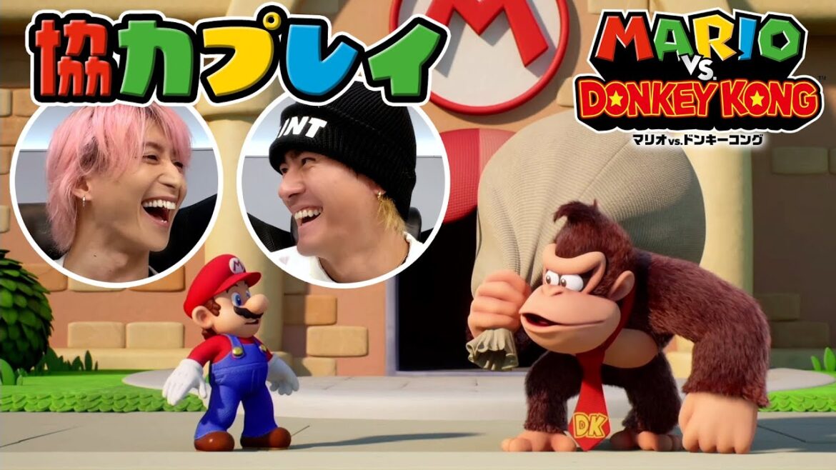 ドンキーコングと知恵比べ!クセになるパズルで協力プレイ【マリオvs.ドンキーコング】