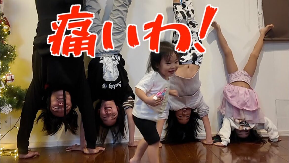 【森ケの日常】日曜は家でこんな風に過ごしてました。【体力テスト】