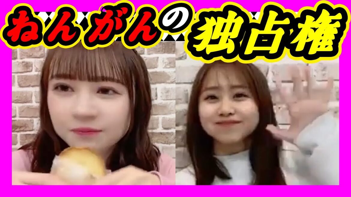 私の誕生日覚えてないの?何処の女と間違ってるんでしょうか。やっと独占権が出来ました。でもお互いの色が違う気が・・・。 2024年04月04日 【 佐月愛果/平山真衣/NMB/SR】