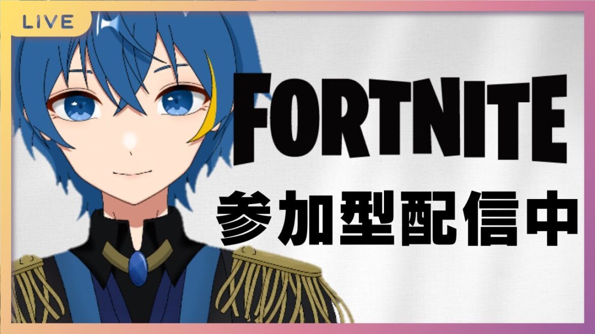 【参加型】ごめんなさい、キル集コンテスト配信延長です【明星優月/VTuber】