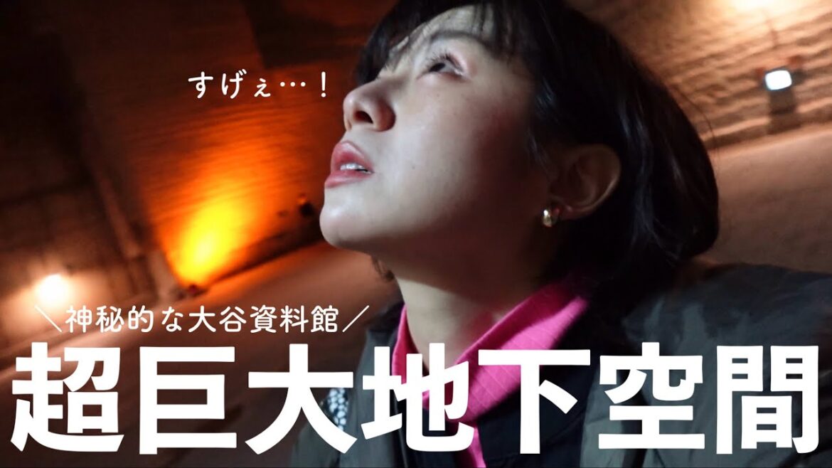 驚愕!母と超巨大地下空間入ったらリアルダンジョンすぎた…!