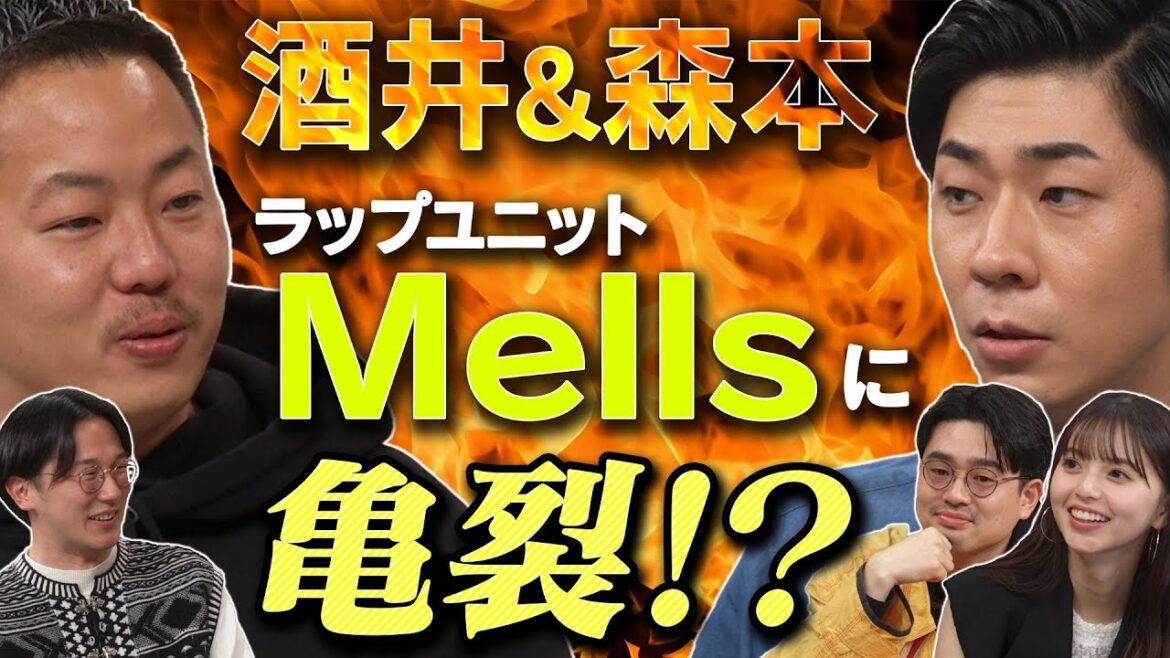 【レア楽器】トンツカタン森本&ザ・マミィが伝授!ハマ・オカモト&齋藤飛鳥がカリンバで演奏【YouTube限定公開】2024/4/15OA「ハマスカ放送部」