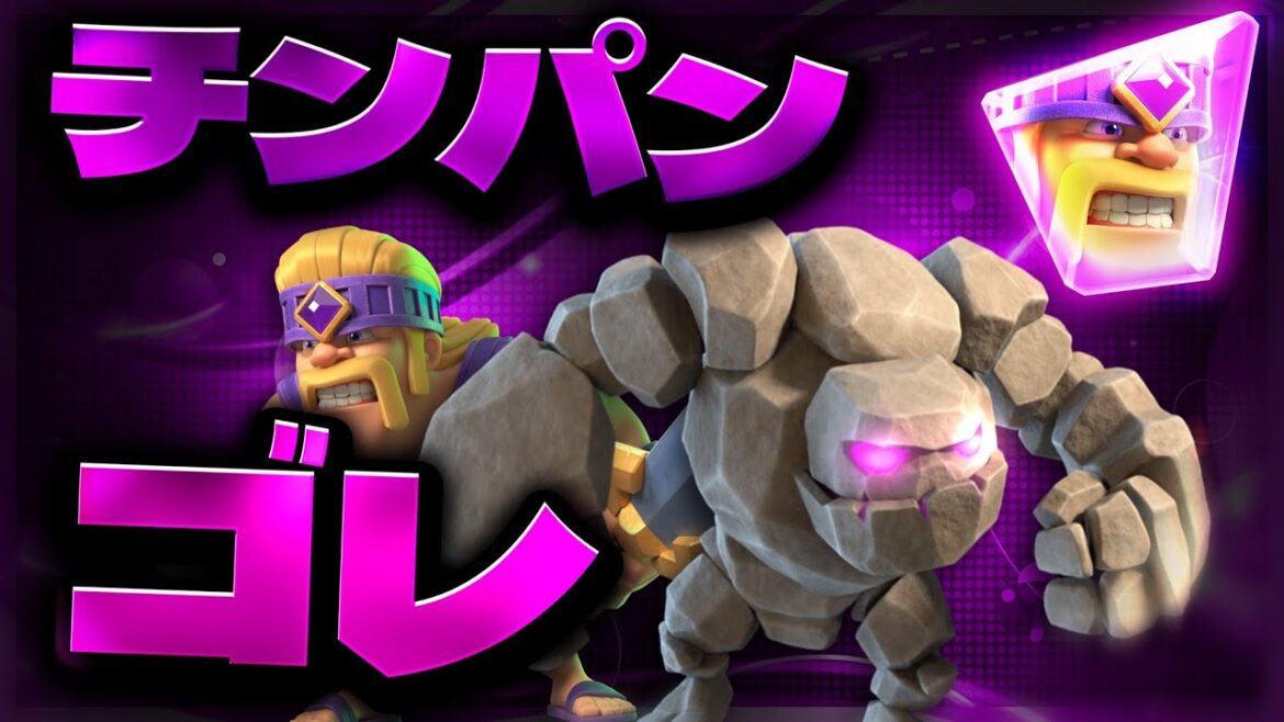 【楽勝デッキ】簡単に勝てるチンパンデッキ爆誕🔥 今の環境これが強すぎますw