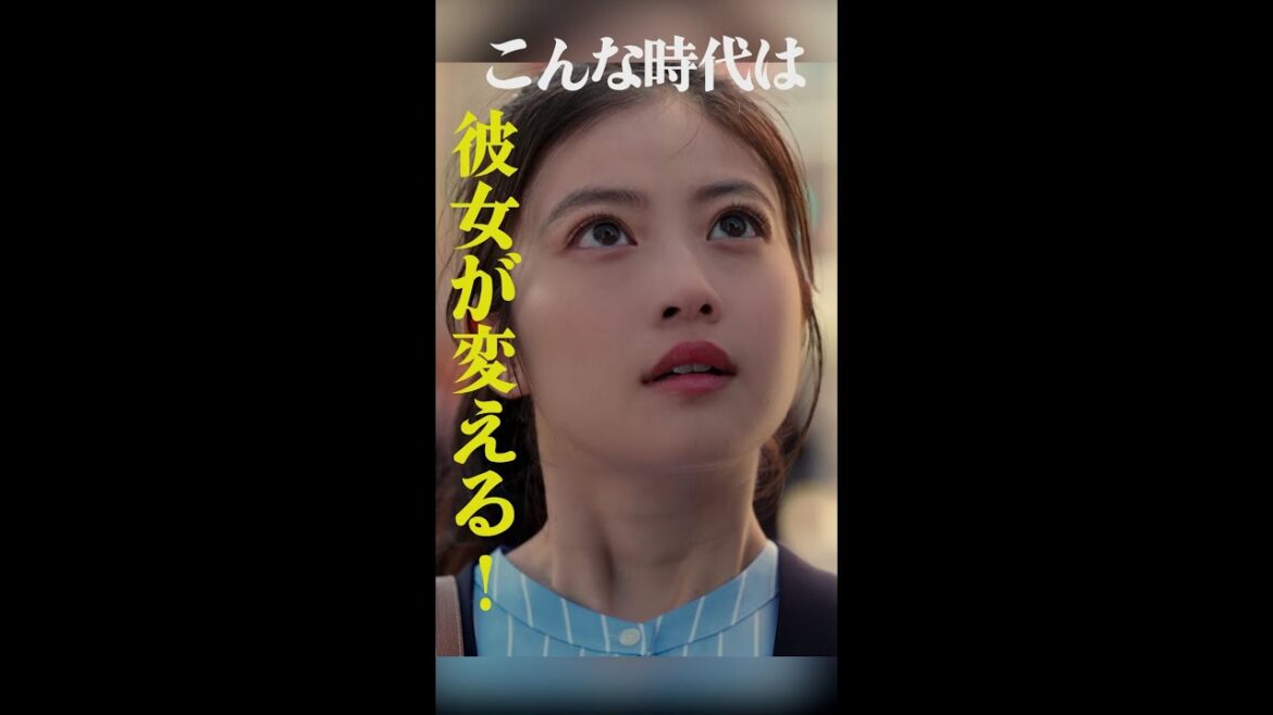 本編映像《初解禁》 「#花咲舞が黙ってない」豪華キャスト続々発表!! 【日テレドラマ公式】 #shorts