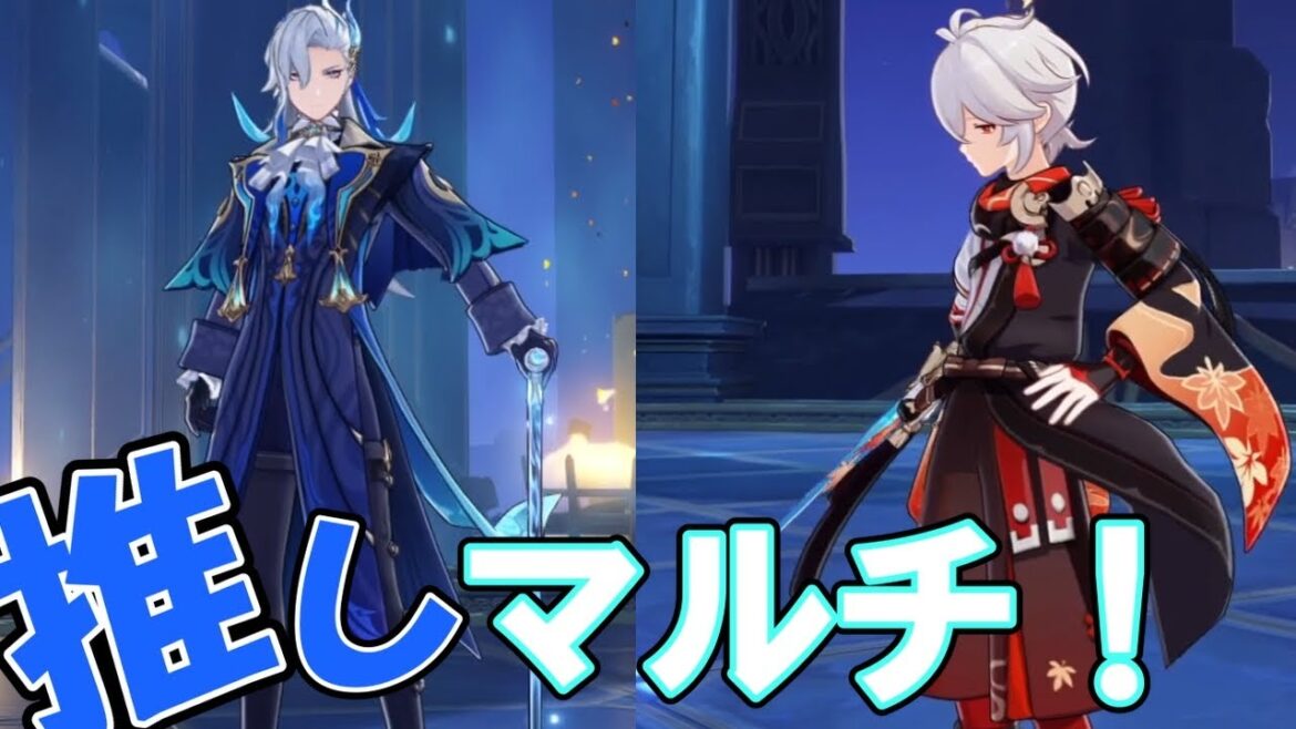 【原神販促配信】第16回推しマルチ!万葉、ヌビレットを販促しよう!