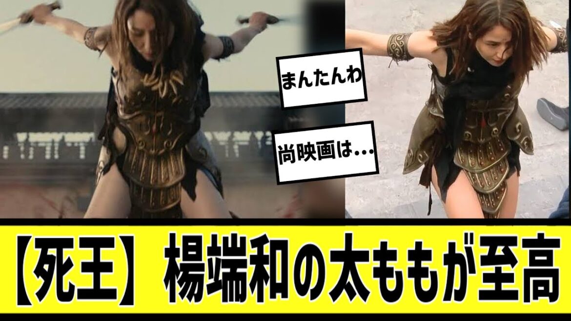 長澤まさみのキングダムがヤバすぎるに対する2chの反応まとめ【なんJ2chまとめ】#なんJ#2chまとめ#ネットの反応
