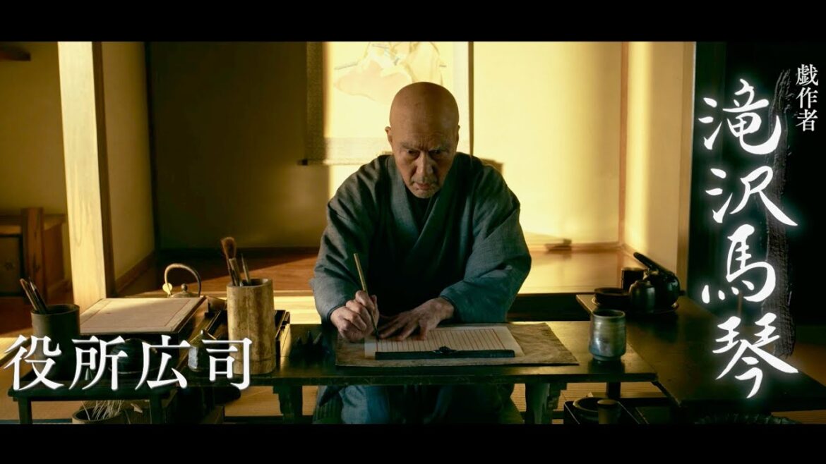 役所広司、八犬伝の作者・滝沢馬琴に!内野聖陽、土屋太鳳、渡邊圭祐ら出演/映画『八犬伝』特報